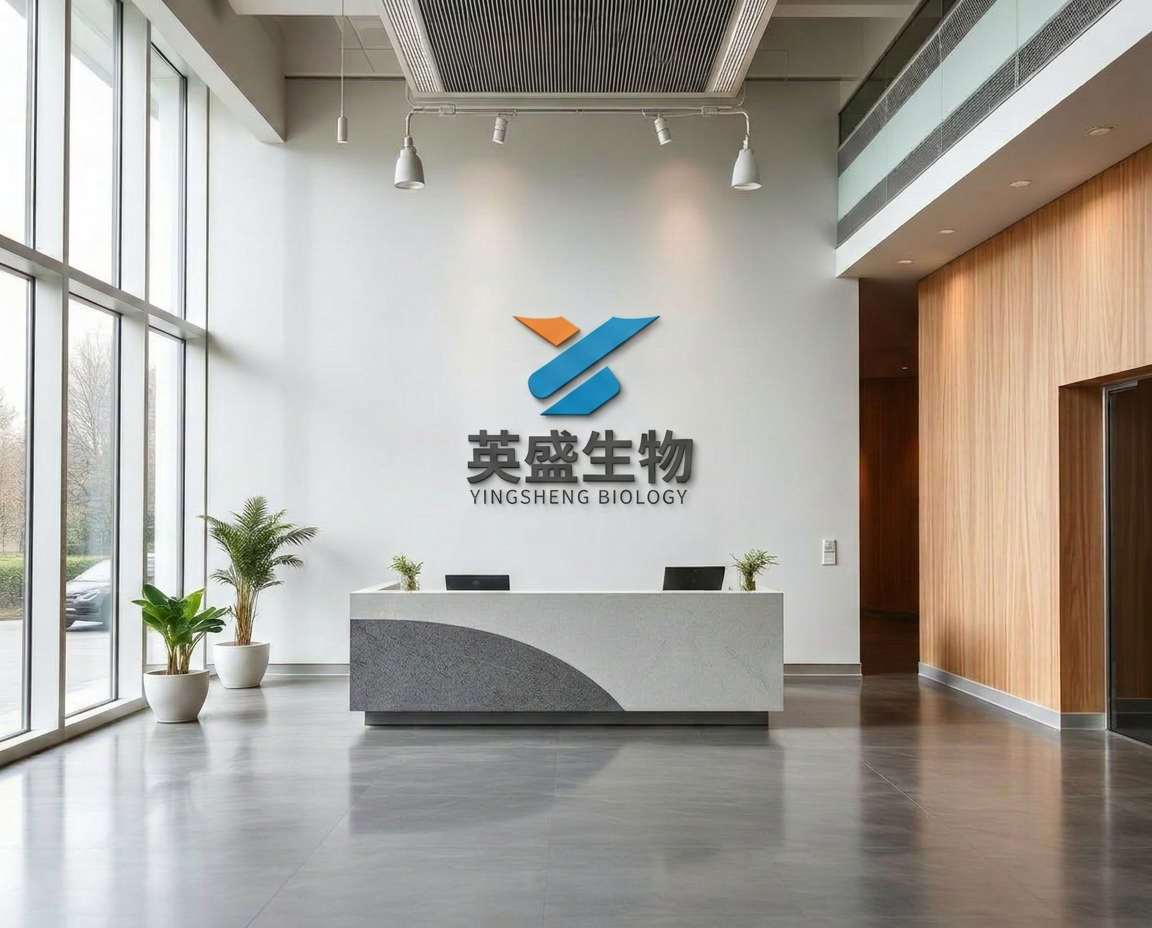 英盛总部大堂